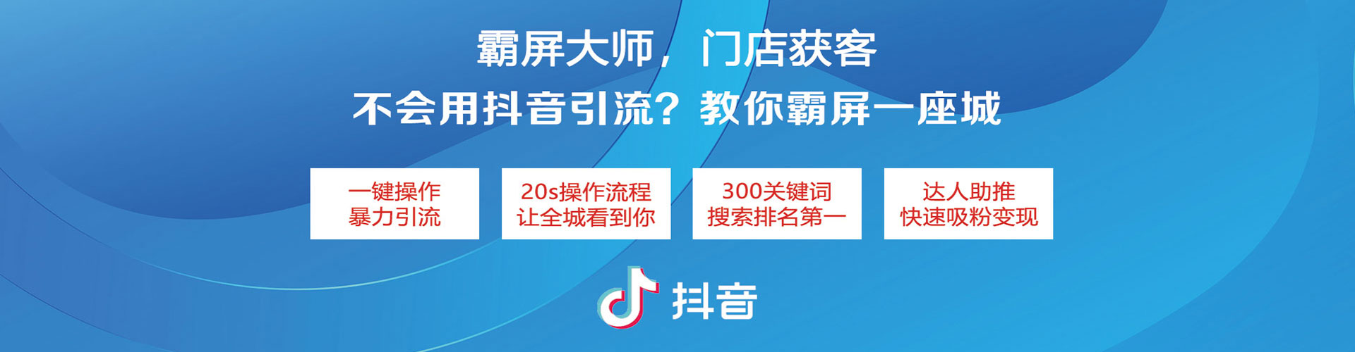 贵南百度网络推广