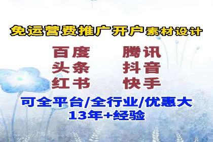 SEM服务公司助力企业竞争案例